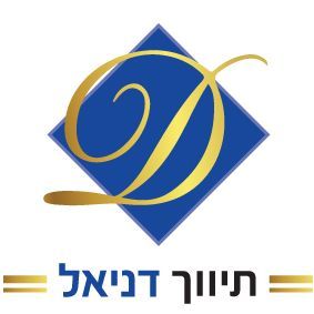 תיווך דניאל - תמונת לוגו של משרד התיווך