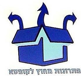 Rozenberg Real-Estate - תמונת לוגו של המשרד תיווך