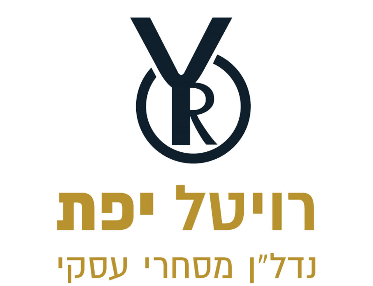 רויטל יפת נדלן מסחרי - תמונת לוגו של המשרד תיווך