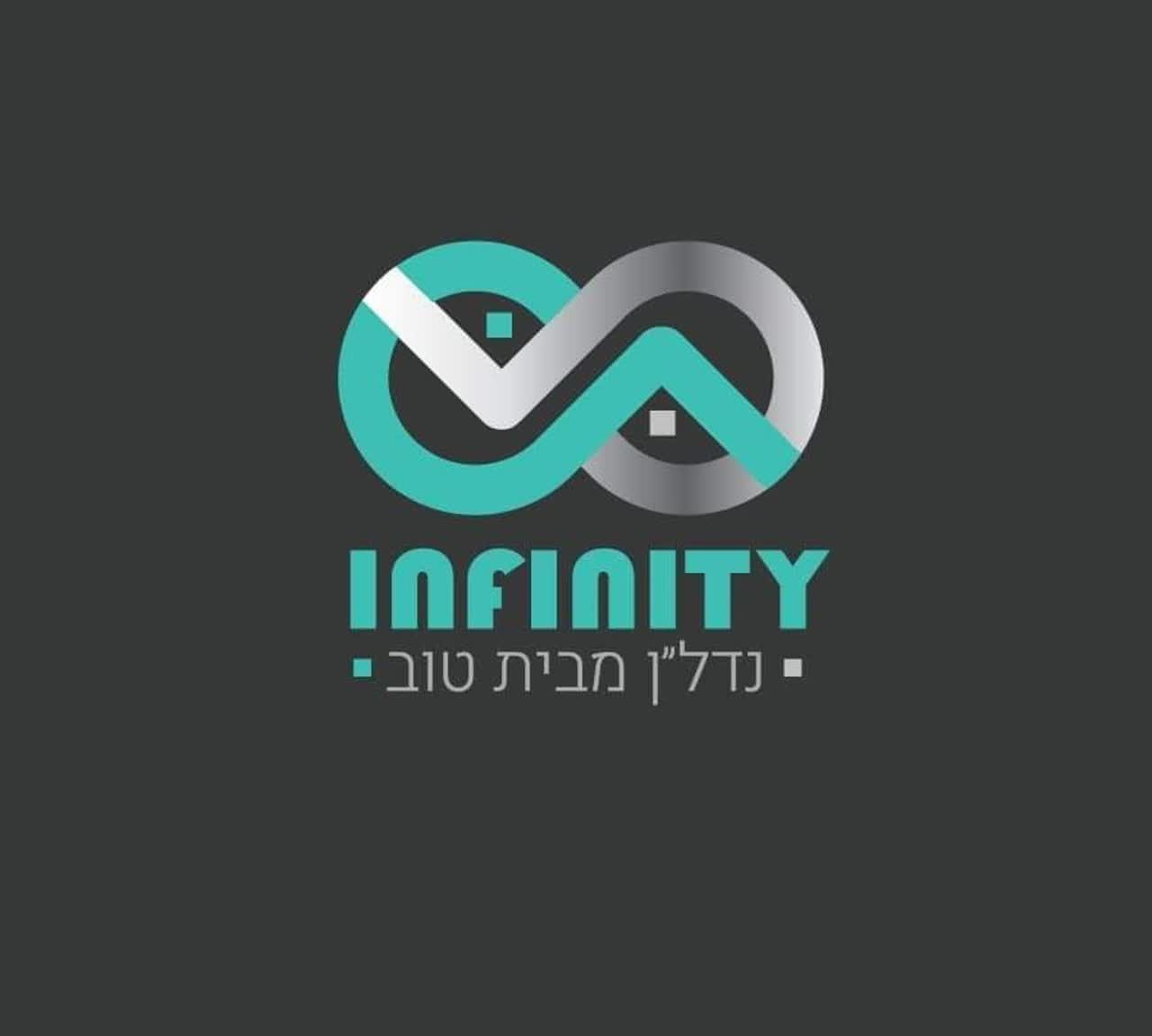 INFINITY אינפיניטי נדל"ן - תמונת לוגו של משרד התיווך