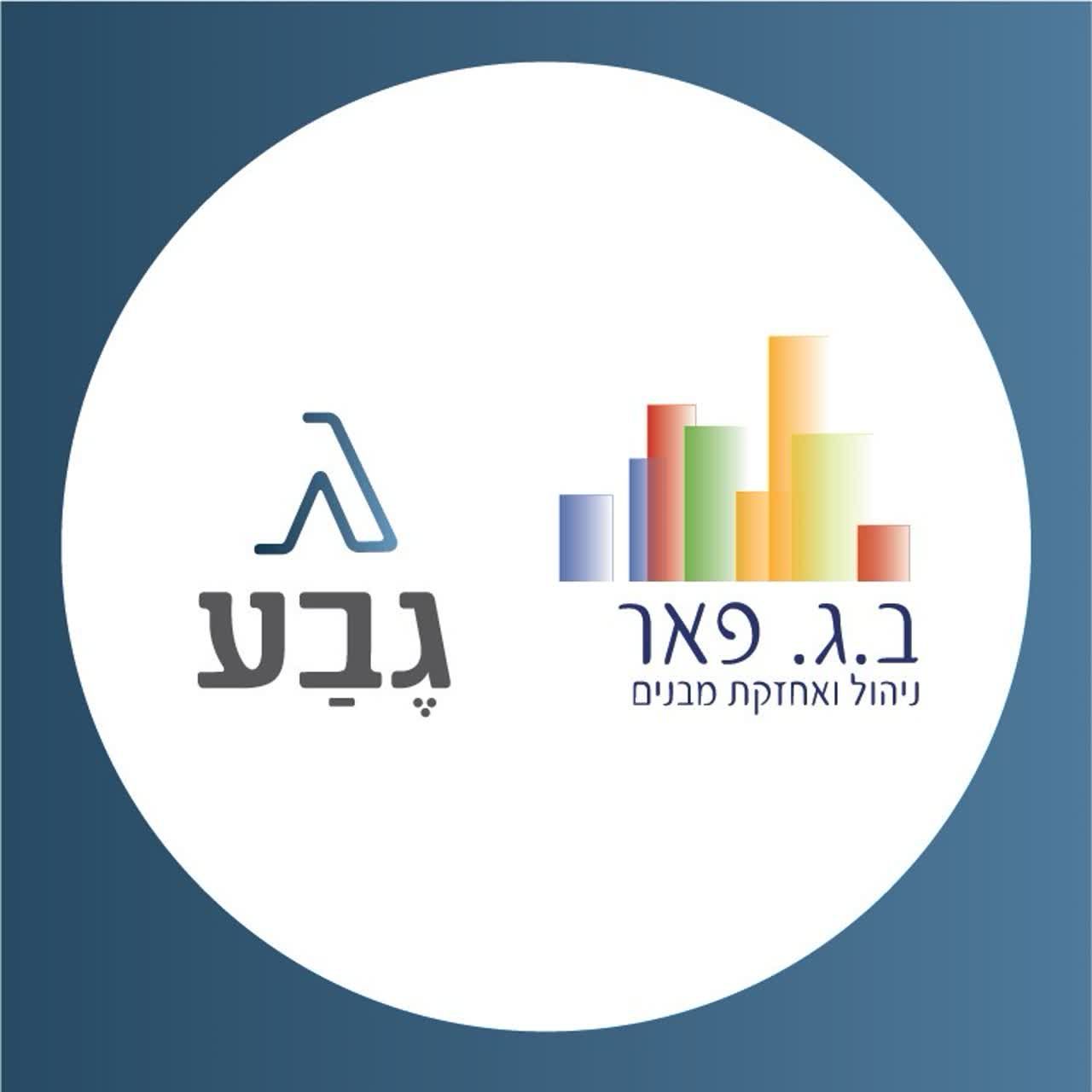 ב.ג. פאר - תמונת לוגו של המשרד תיווך