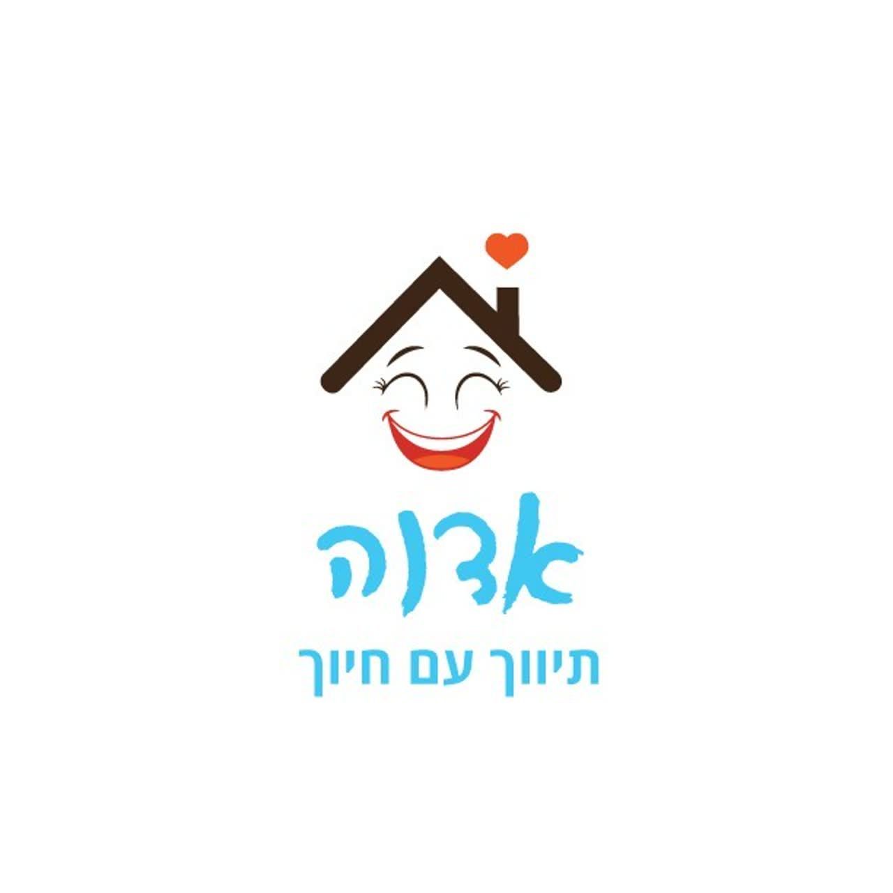 אדוה תיווך עם חיוך - תמונת לוגו של משרד התיווך