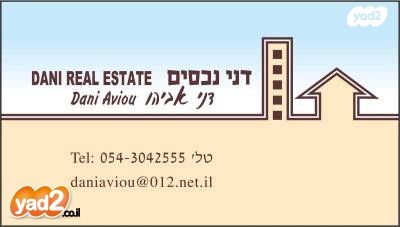 גג/ פנטהאוז, בבלי, תל אביב יפו