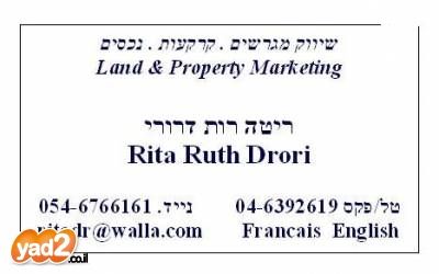 שדרות רחבעם זאבי 