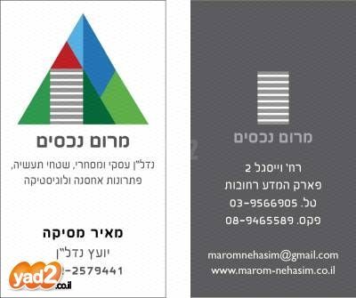 רובע י"ז