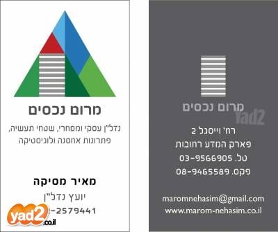 פארק עוגנים