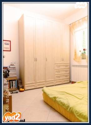 דירה, יצחק בן דור, רמות רחל , ארנונה החדשה, ירושלים