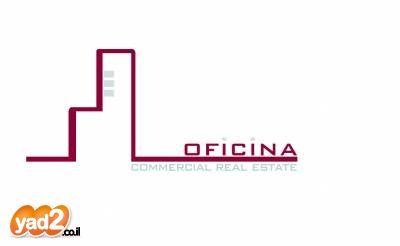 משרדים, הרצליה פיתוח, הרצליה