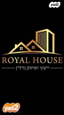 טיילת פנחס ספיר 