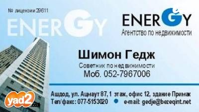 חנויות/ שטח מסחרי, העבודה 29, קרית חלוצים, אשדוד