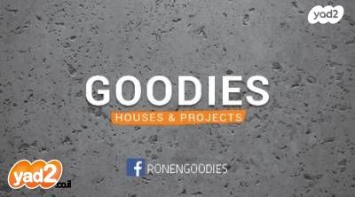 משרדים, קהילת ניו יורק, התקוה, בית יעקב, נווה צה"ל, תל אביב יפו