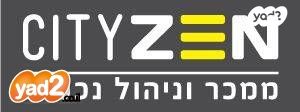 אחד העם 