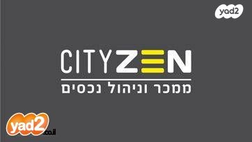 משרדים, אחד העם, לב תל אביב, לב העיר צפון, תל אביב יפו