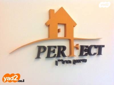 דירה, יהודה הלוי, מרכז, הרצליה