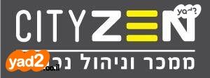 אחד העם 