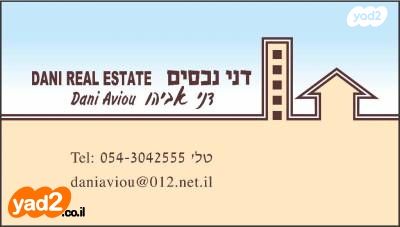 כללי, 1019, יד אליהו, תל אביב יפו