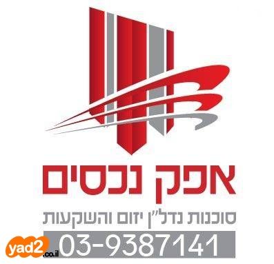 הסיבים