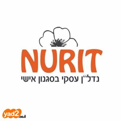 משרדים, אזור תעשיה, הרצליה