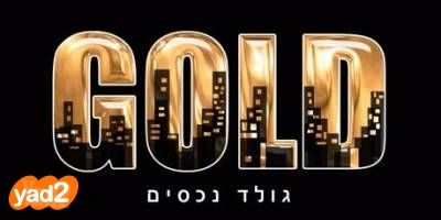רחבת אילן 2