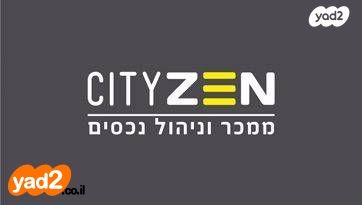 חנויות/ שטח מסחרי, דרך ההגנה 50, התקוה, בית יעקב, נווה צה"ל, תל אביב יפו