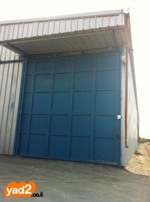 מבני תעשיה, פארק תעשיה אפק, ראש העין