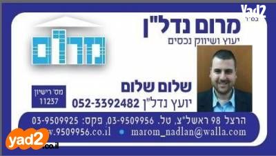 קרית כרמים