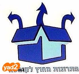 סטודיו, דרך קיבוץ גלויות, גבעת הרצל, אזור המלאכה יפו, תל אביב יפו