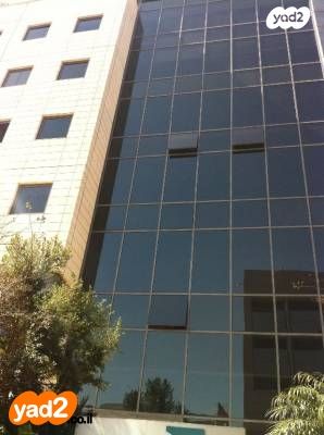 משרדים, המלאכה, פארק תעשיה אפק, ראש העין