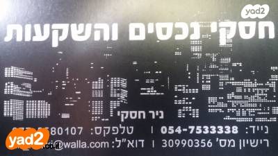 מרדכי עליאש 