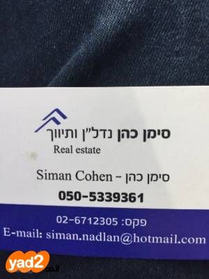 קטמונים