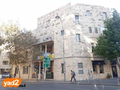 דירה, בן יהודה, מרכז העיר, ירושלים