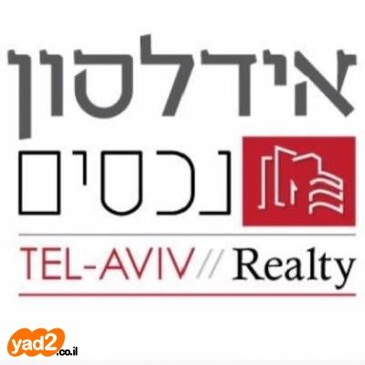 יפת 