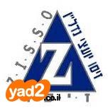 אהוד קינמון