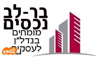 מבני תעשיה, אזור תעשיה ג, חולון