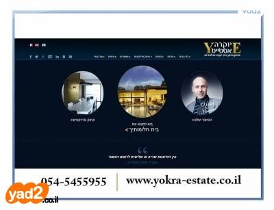 בית פרטי/ קוטג', סביון, סביון