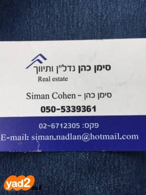 קטמונים