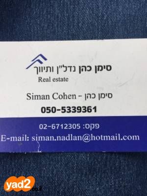 עמק רפאים, המושבה הגרמנית