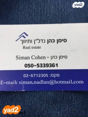 טלביה, קוממיות