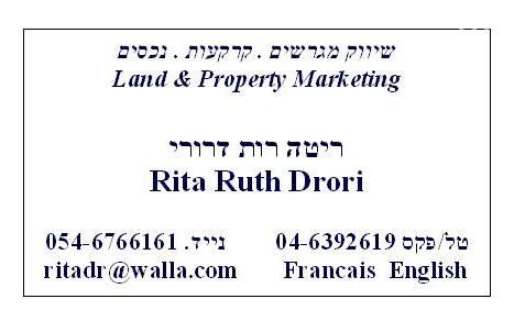 התאנה 