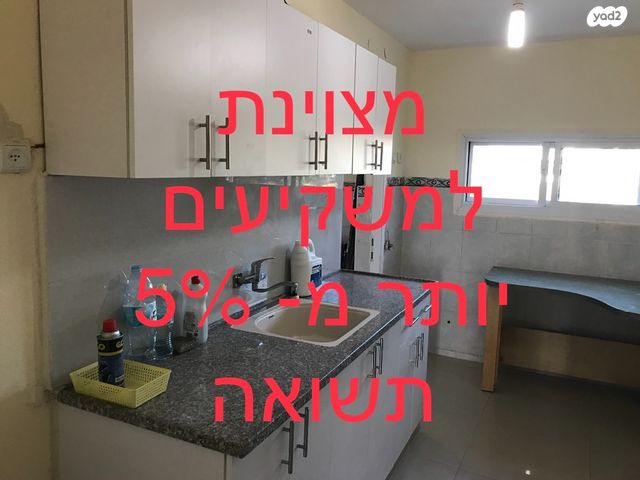 דירה, יגאל אלון 11, נאות אשכול, שדרות
