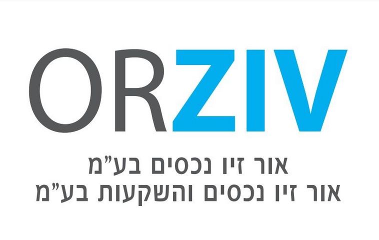 משרדים, הרוקמים 27, אזור תעשיה ג, חולון
