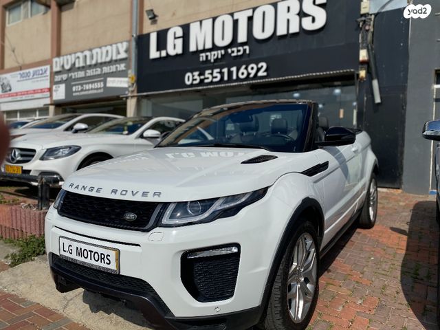 לנד רובר ריינג רובר איווק מכירה ג יפים רכב יד2
