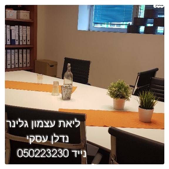 משרדים, שונצינו, מונטיפיורי, הרכבת, תל אביב יפו