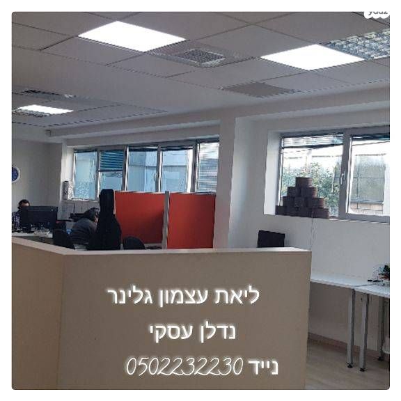 משרדים, שונצינו, מונטיפיורי, הרכבת, תל אביב יפו