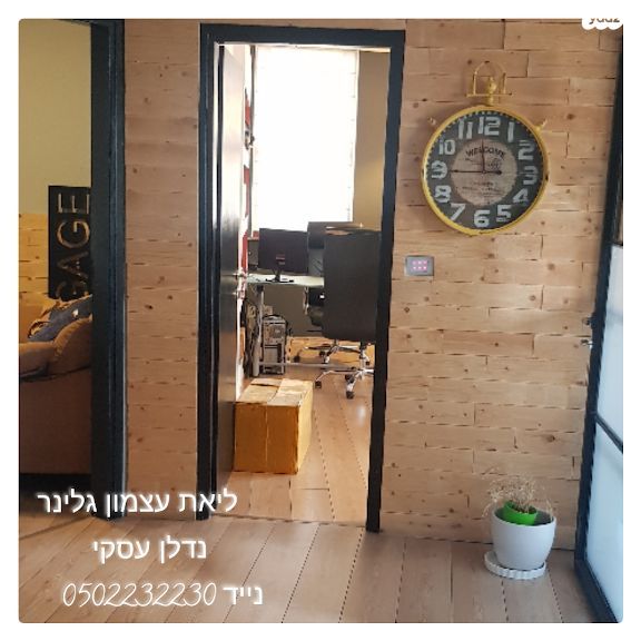 משרדים, שדרות רוטשילד 17, לב תל אביב, לב העיר צפון, תל אביב יפו