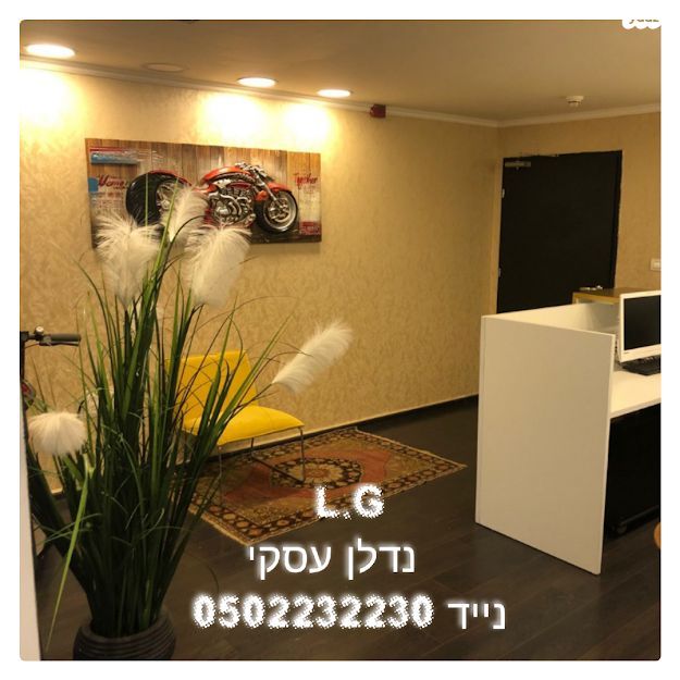 משרדים, יגאל אלון, יד אליהו, תל אביב יפו