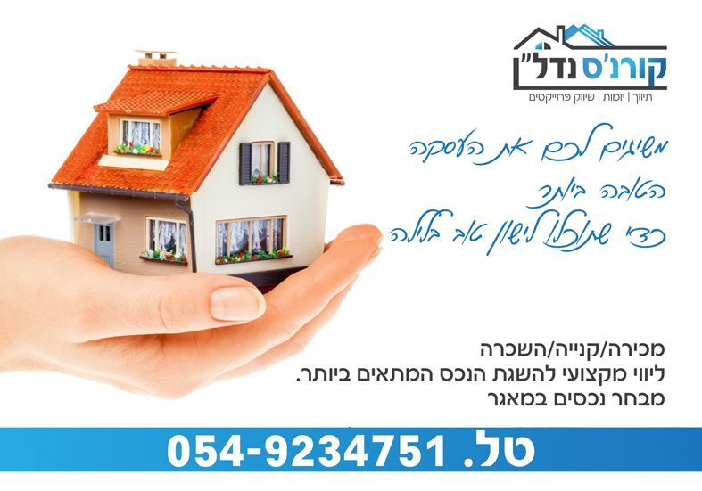 דגניה 10