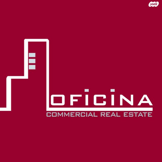 משרדים, שדרות אבא אבן, אזור תעשיה, הרצליה