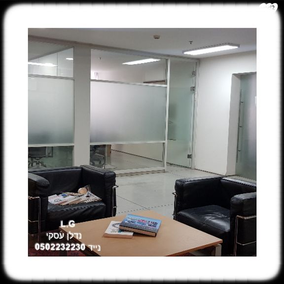 משרדים, דרך מנחם בגין, בורסה, רמת גן