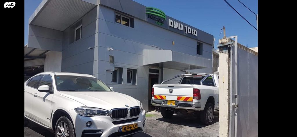 ××¡××¨× ××××¨× ××× ××©××× × ×